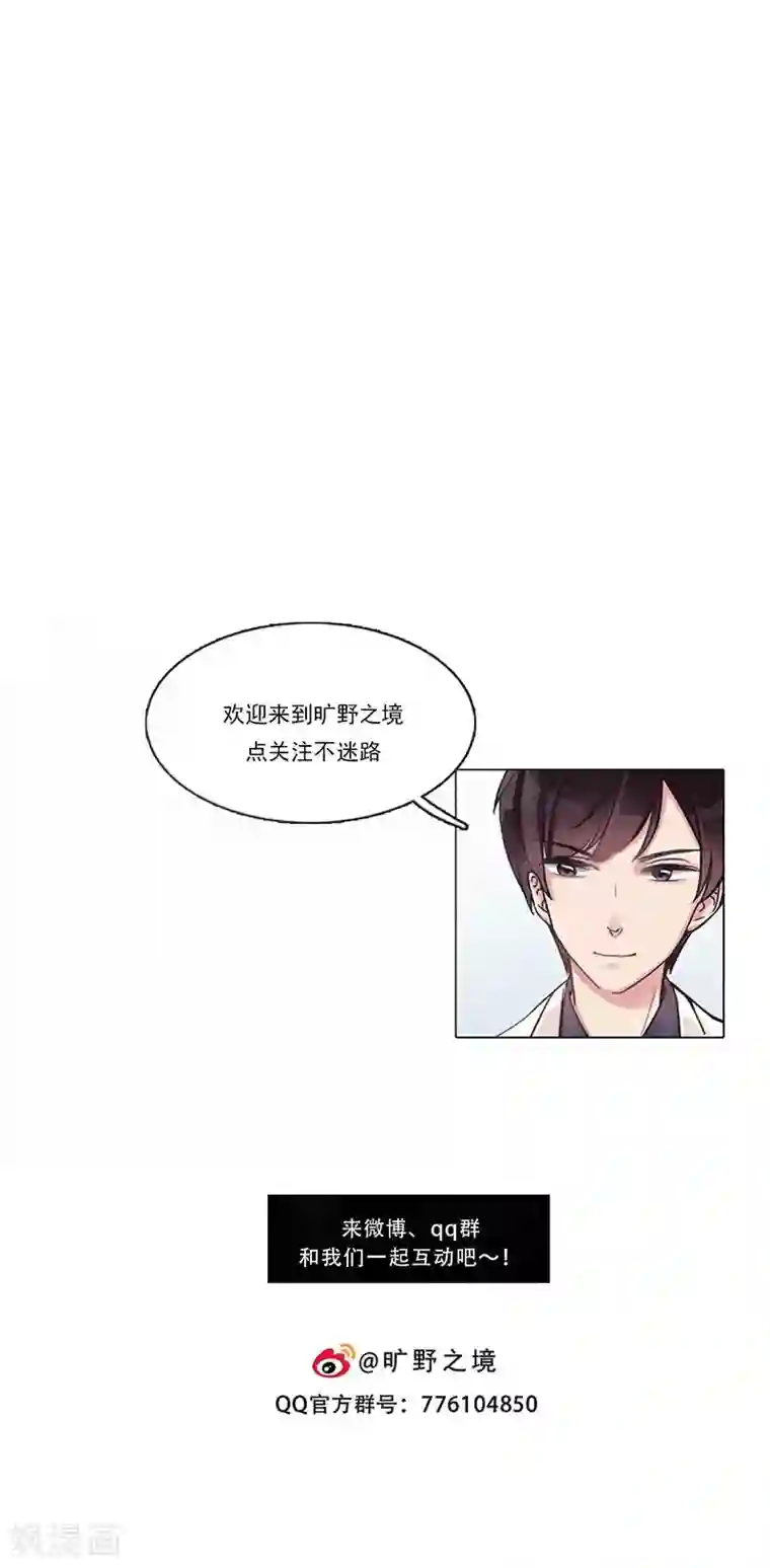 美女贪杯醉酒带至酒店玩弄第39话 请柬