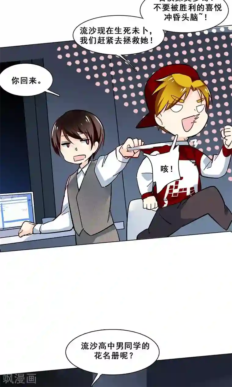 美女贪杯醉酒带至酒店玩弄第39话 请柬