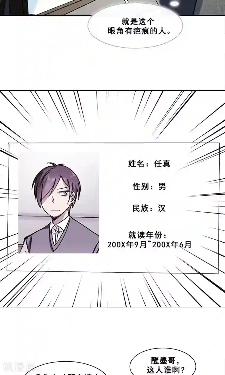 美女贪杯醉酒带至酒店玩弄第39话 请柬