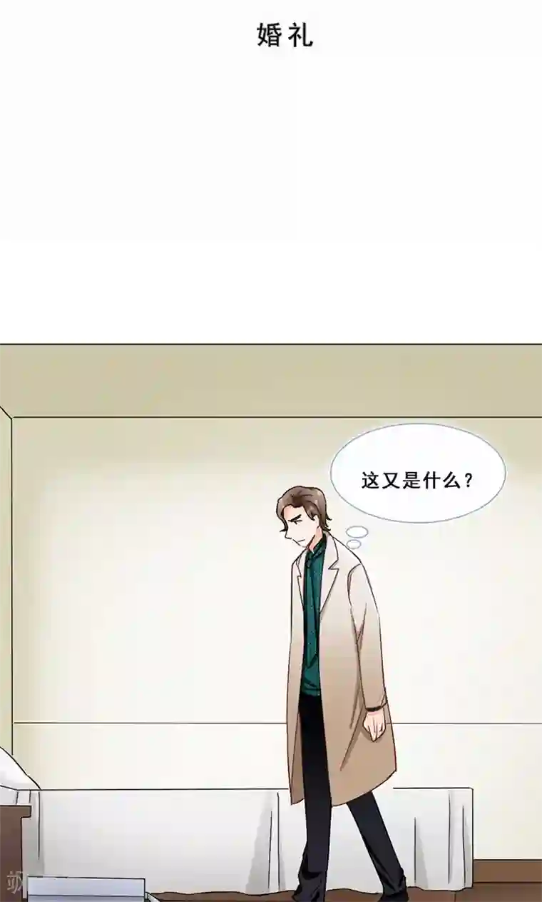 旷野之境：消失的流沙第40话 婚礼