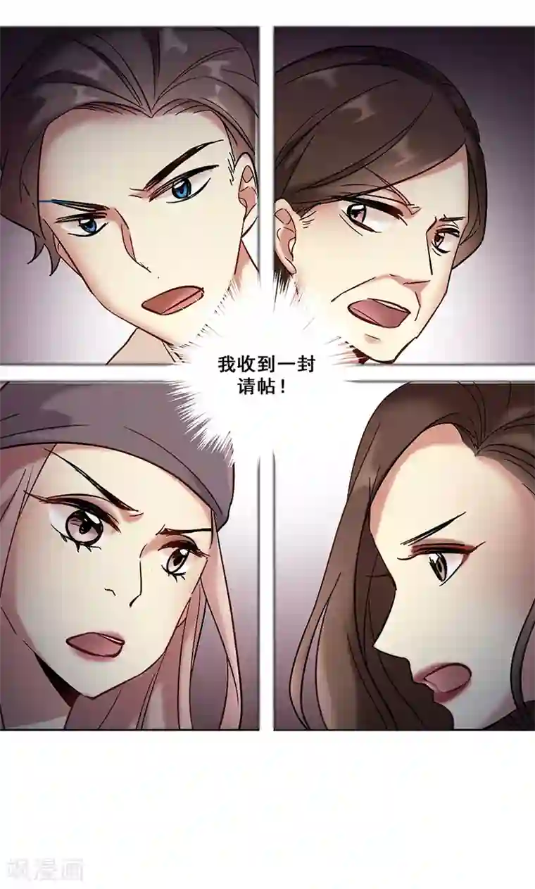 旷野之境：消失的流沙第40话 婚礼