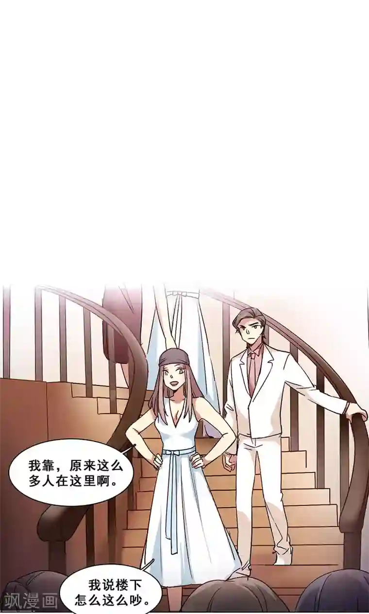 旷野之境：消失的流沙第40话 婚礼