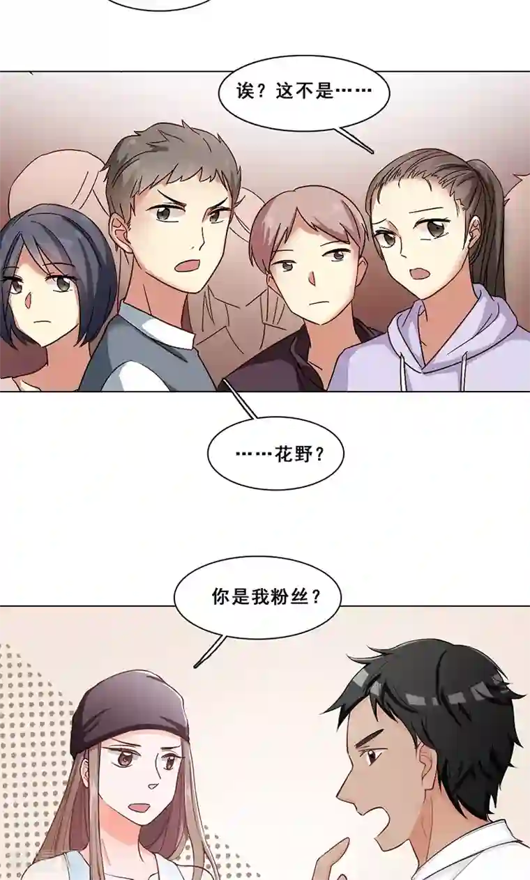 旷野之境：消失的流沙第40话 婚礼