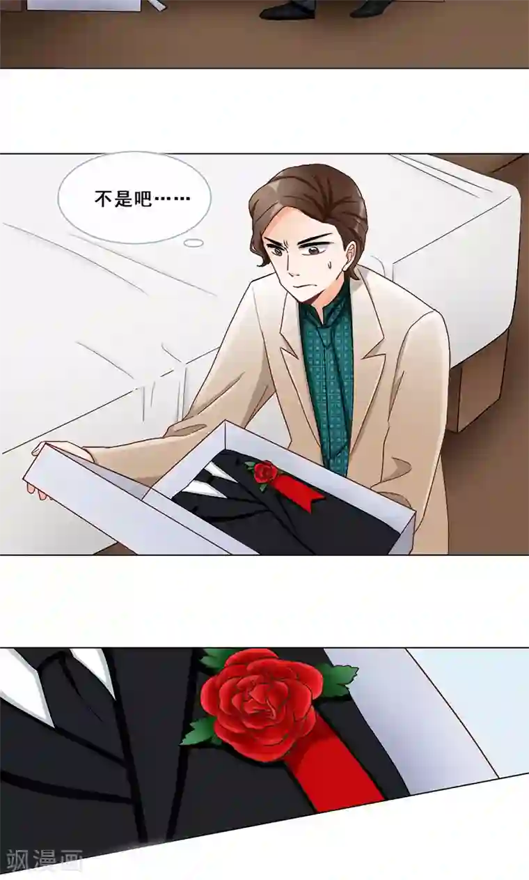 旷野之境：消失的流沙第40话 婚礼