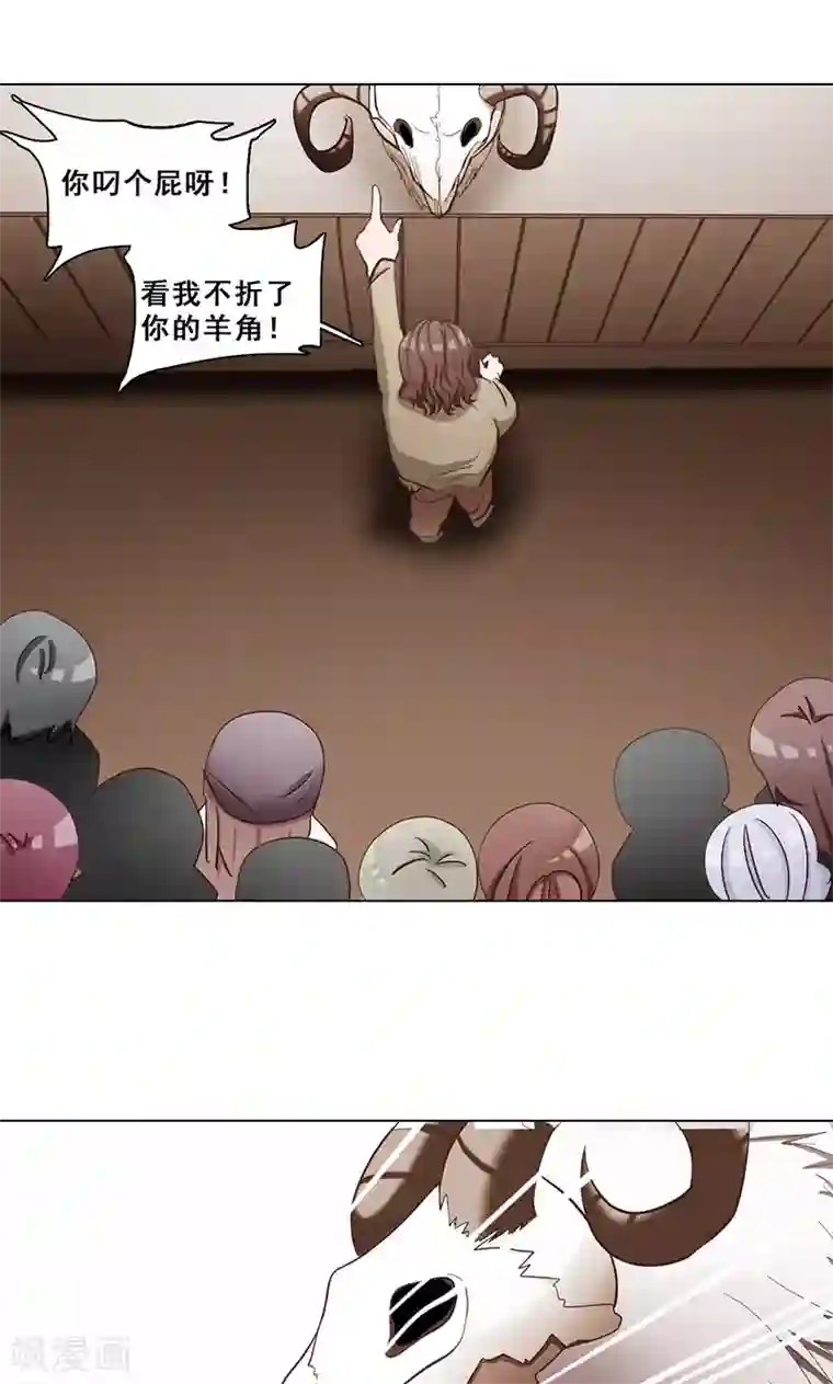 旷野之境：消失的流沙第40话 婚礼