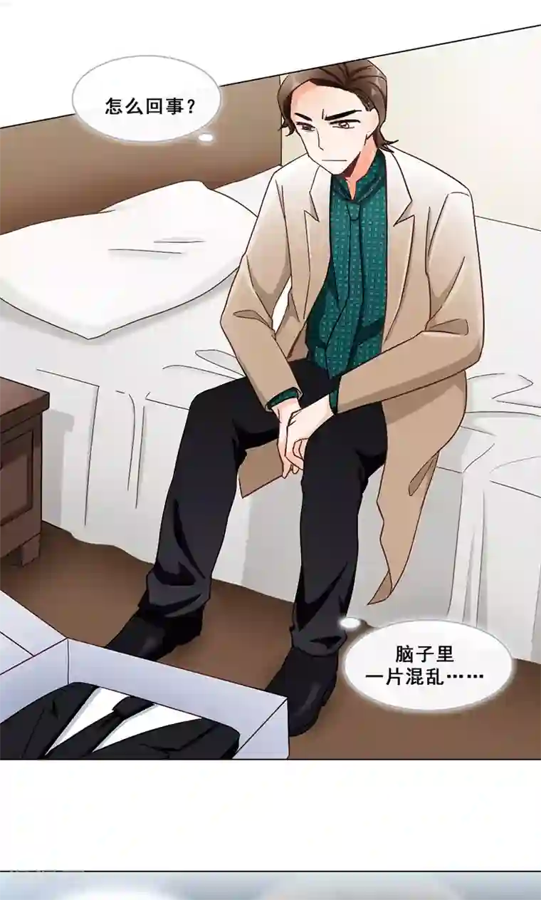 旷野之境：消失的流沙第40话 婚礼