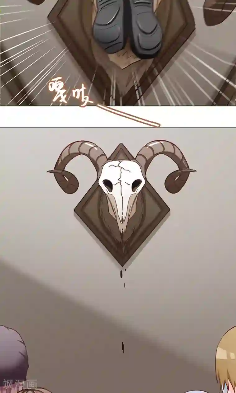 旷野之境：消失的流沙第40话 婚礼