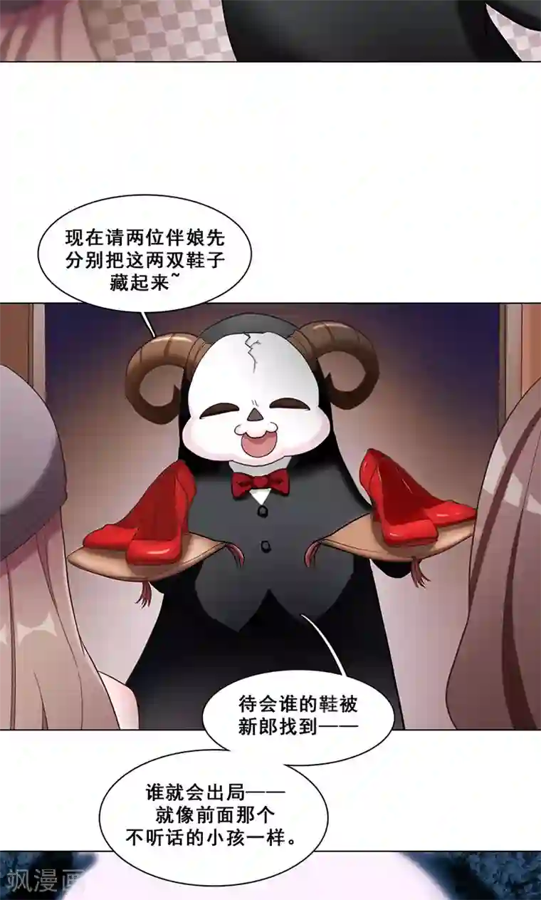 旷野之境：消失的流沙第41话 答题