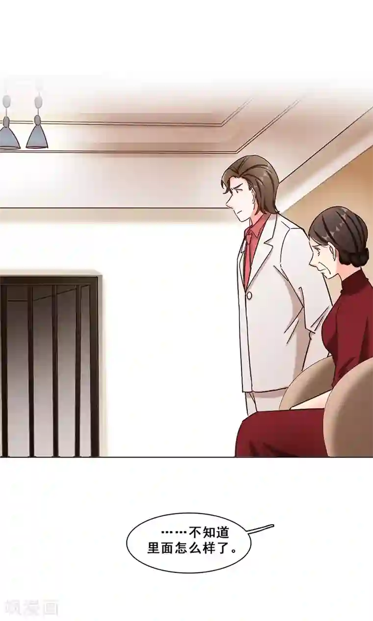 旷野之境：消失的流沙第41话 答题