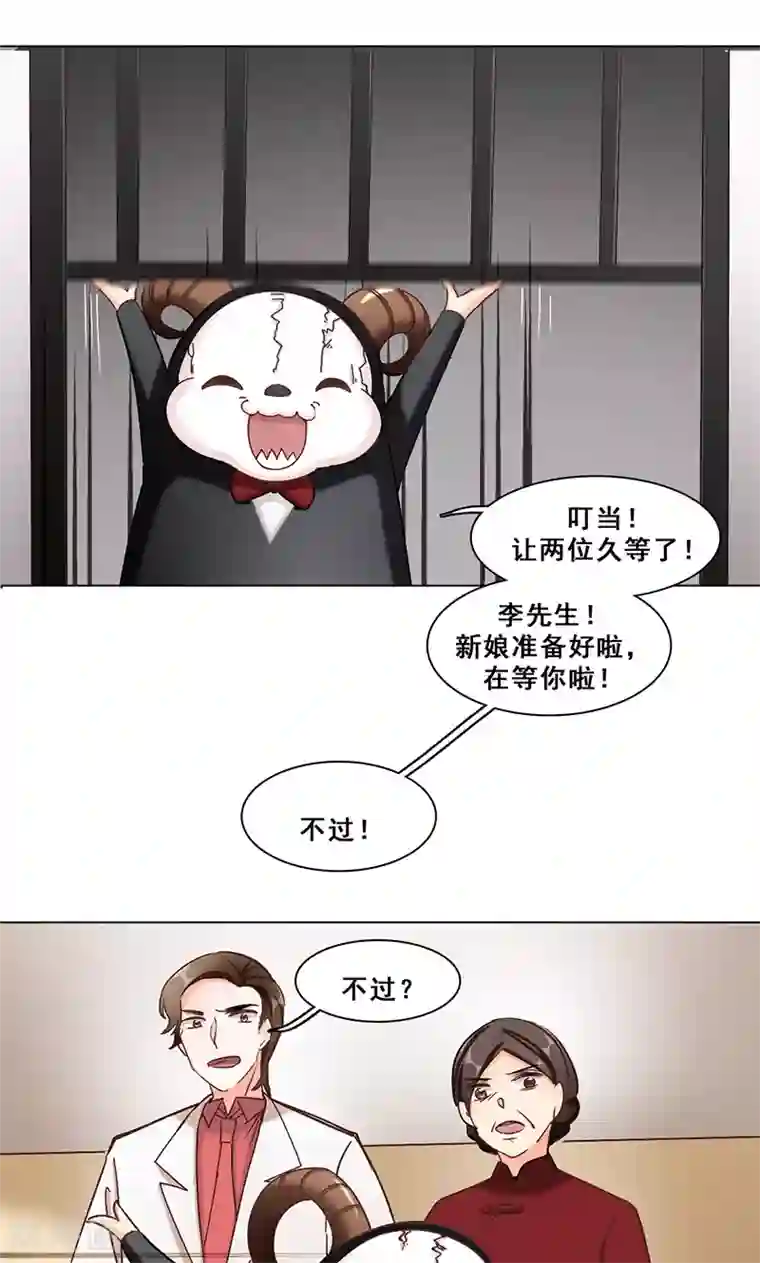 旷野之境：消失的流沙第41话 答题