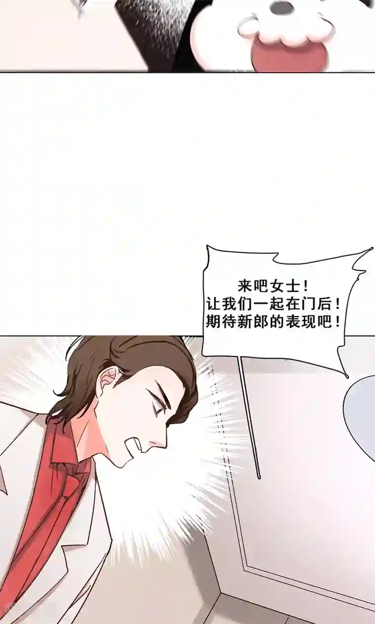 旷野之境：消失的流沙第41话 答题