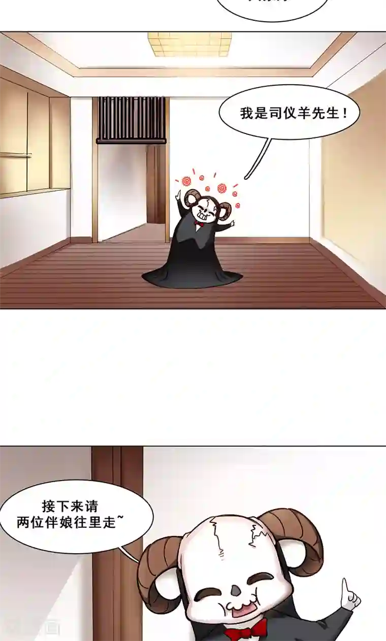 旷野之境：消失的流沙第41话 答题