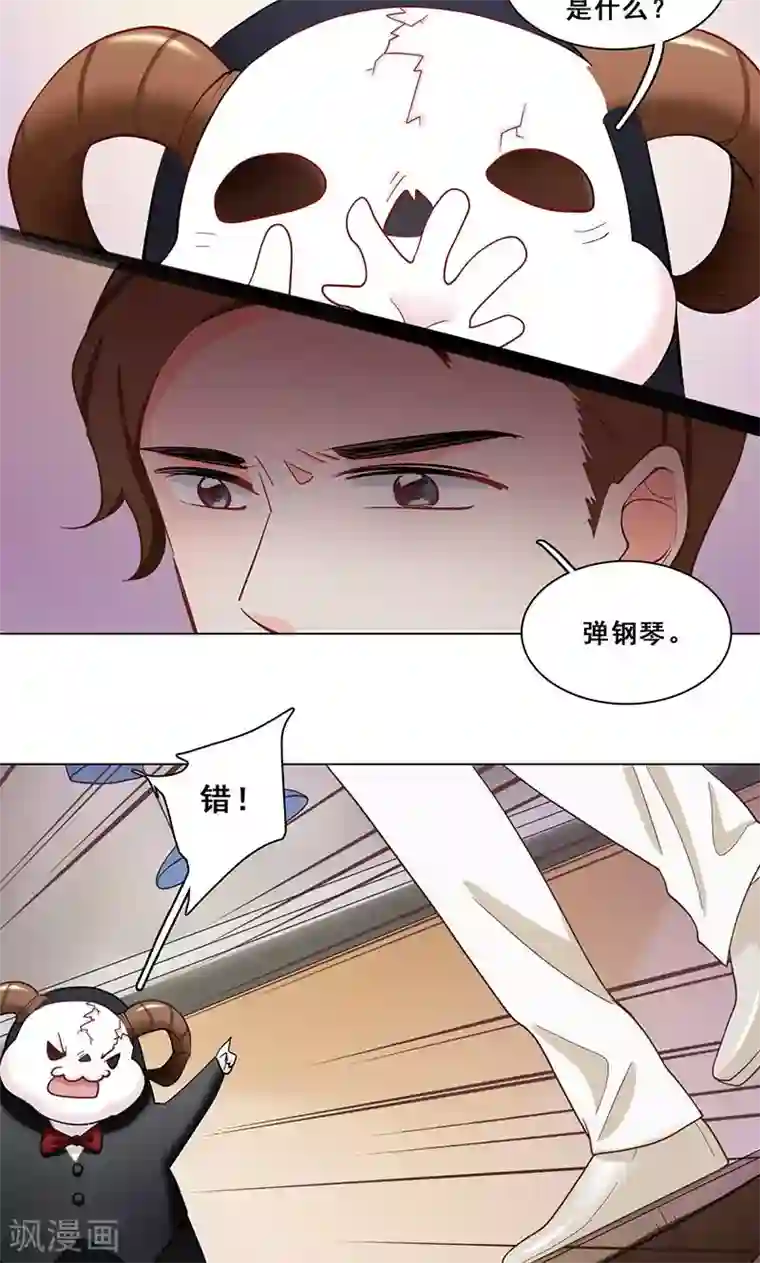 旷野之境：消失的流沙第41话 答题