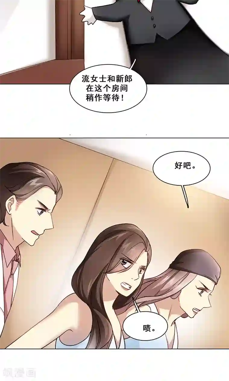 旷野之境：消失的流沙第41话 答题