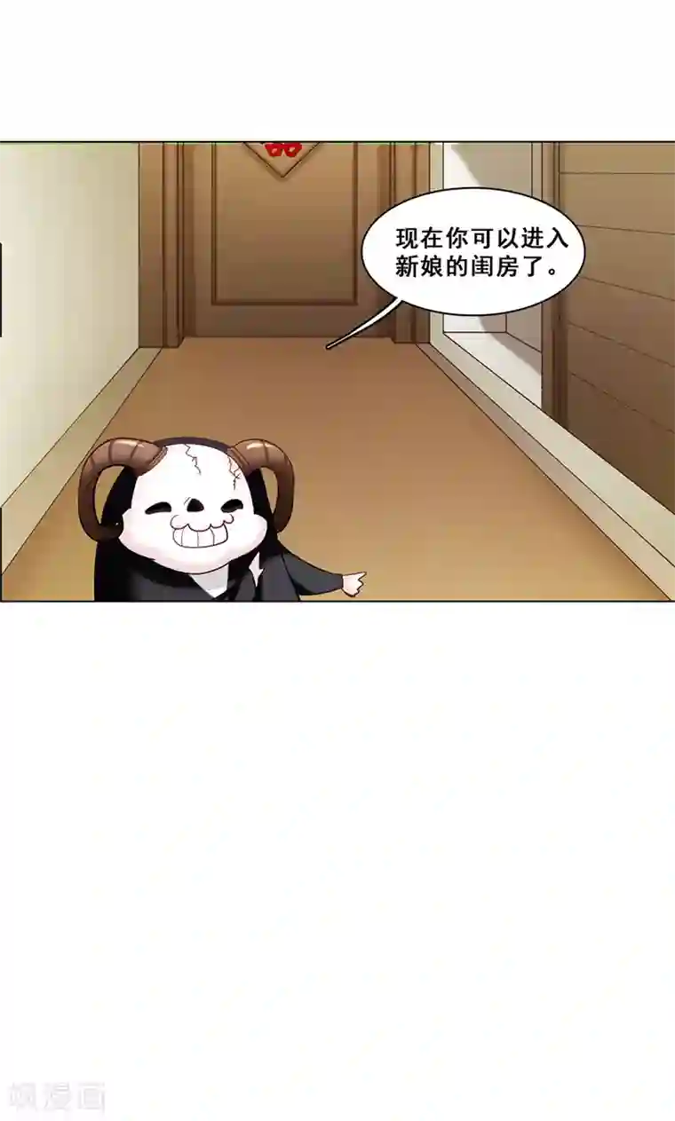 旷野之境：消失的流沙第41话 答题