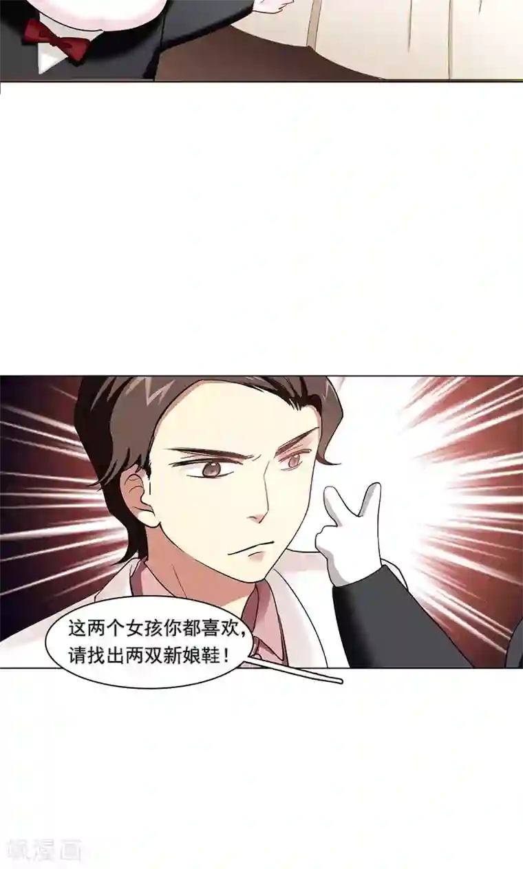 旷野之境：消失的流沙第41话 答题