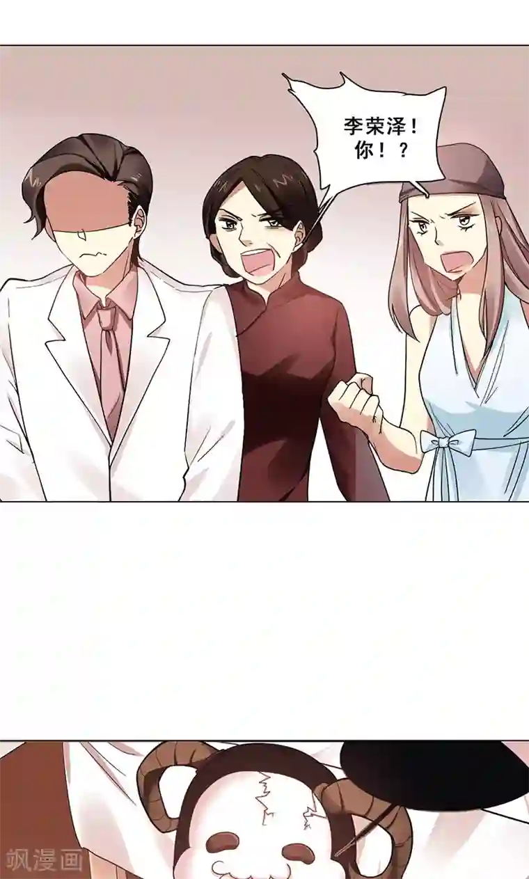 旷野之境：消失的流沙第41话 答题