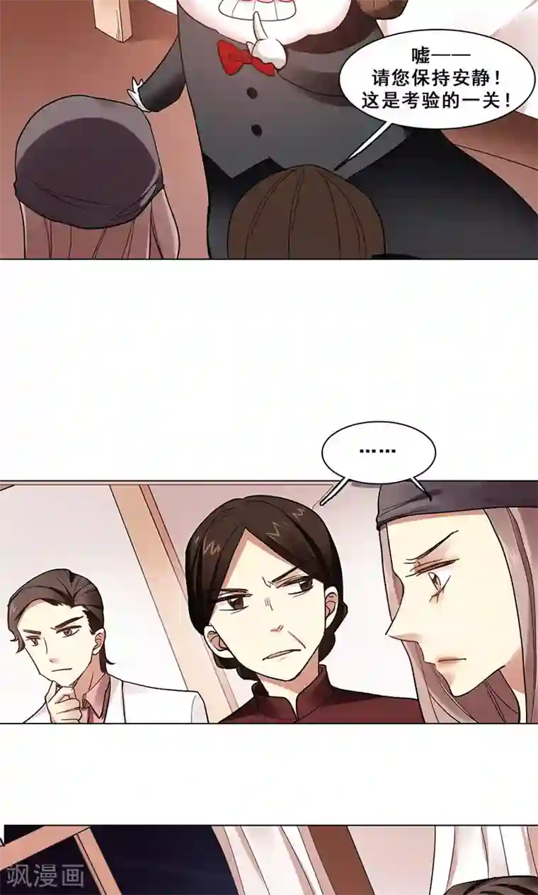 旷野之境：消失的流沙第41话 答题