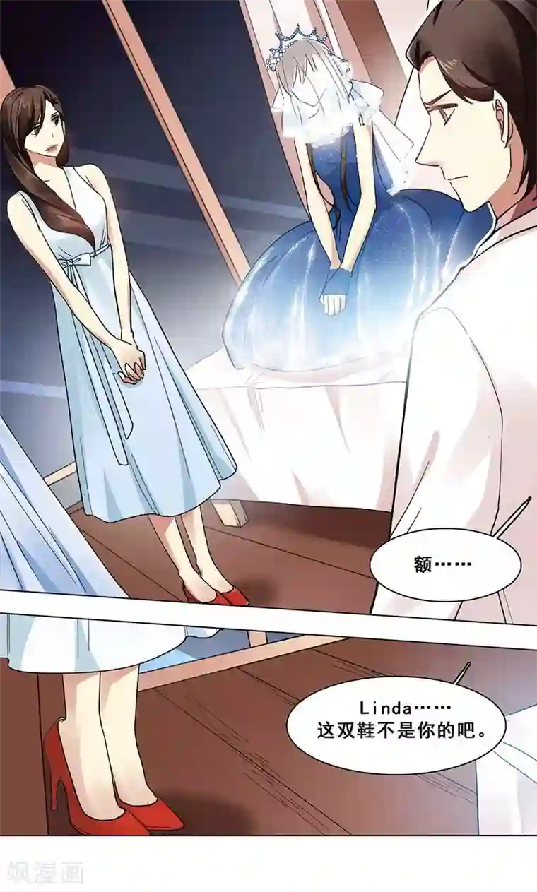 旷野之境：消失的流沙第41话 答题