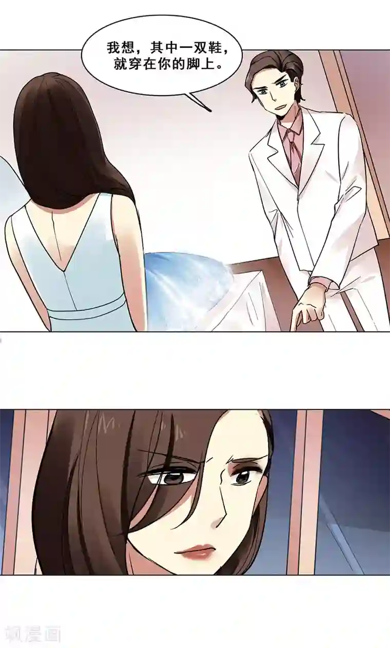 旷野之境：消失的流沙第41话 答题