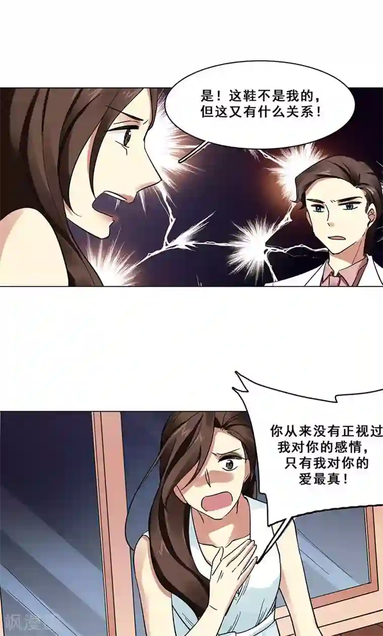 旷野之境：消失的流沙第41话 答题