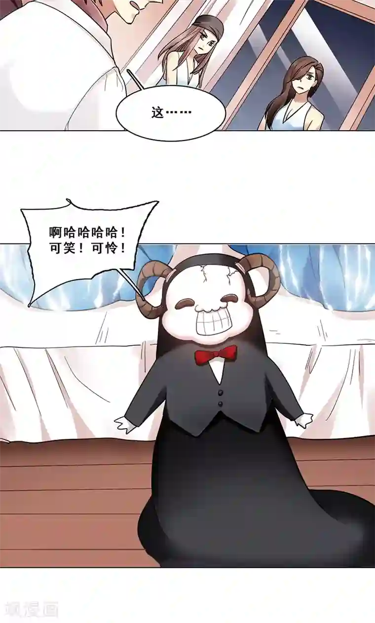 旷野之境：消失的流沙第41话 答题