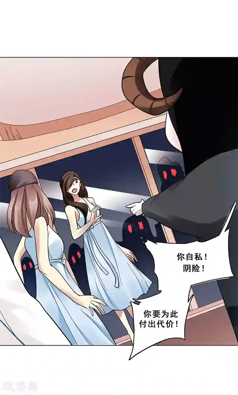 旷野之境：消失的流沙第41话 答题