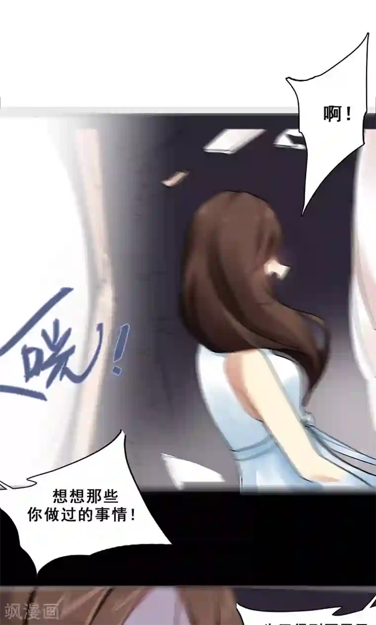 旷野之境：消失的流沙第41话 答题