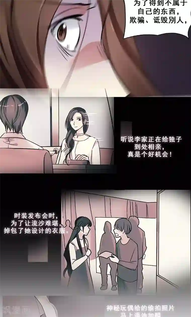 旷野之境：消失的流沙第41话 答题