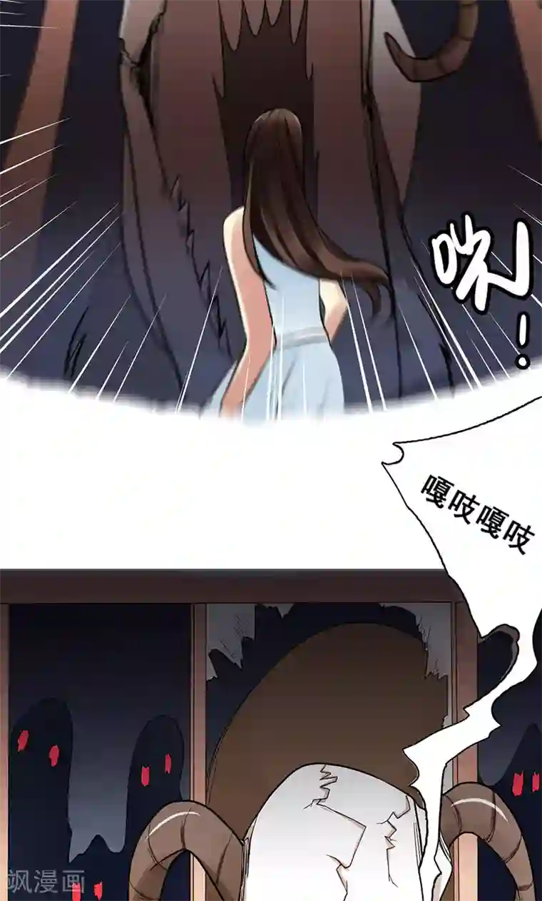 旷野之境：消失的流沙第41话 答题