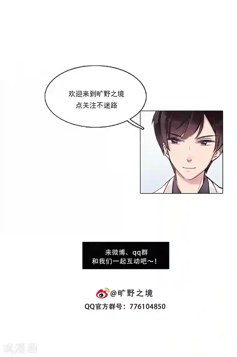 旷野之境：消失的流沙第41话 答题