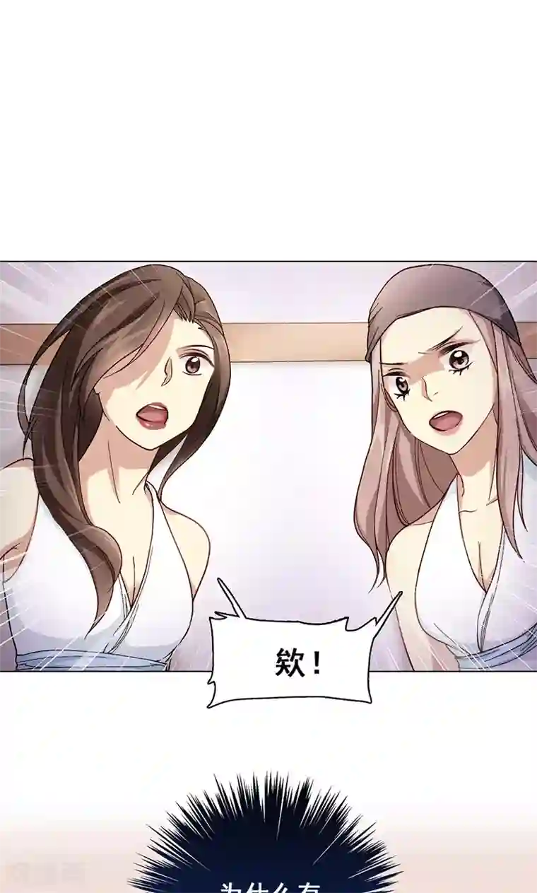 旷野之境：消失的流沙第41话 答题