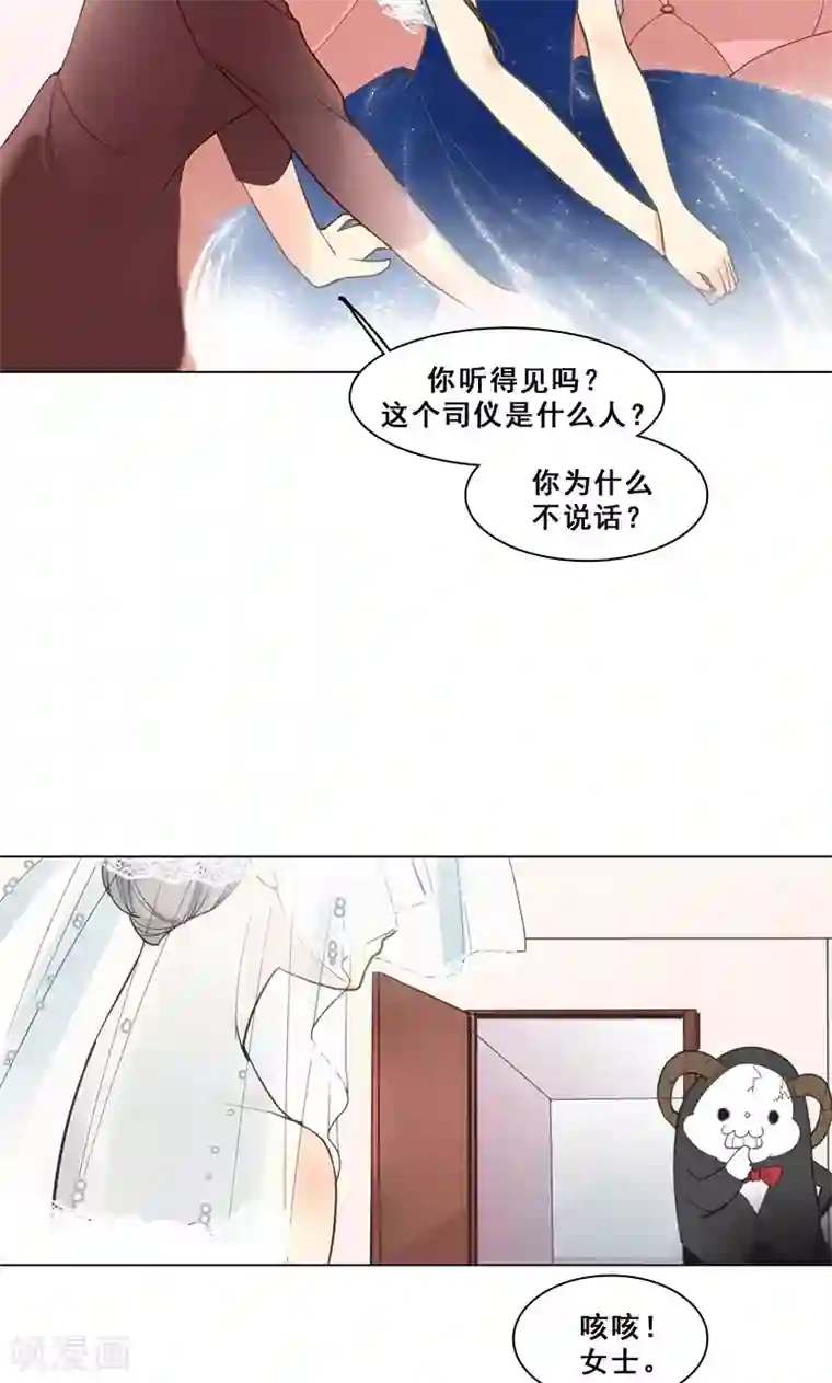 旷野之境：消失的流沙第42话 序幕