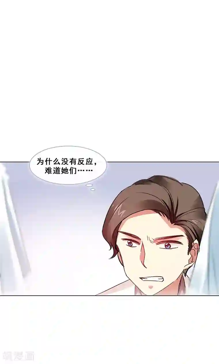 旷野之境：消失的流沙第42话 序幕