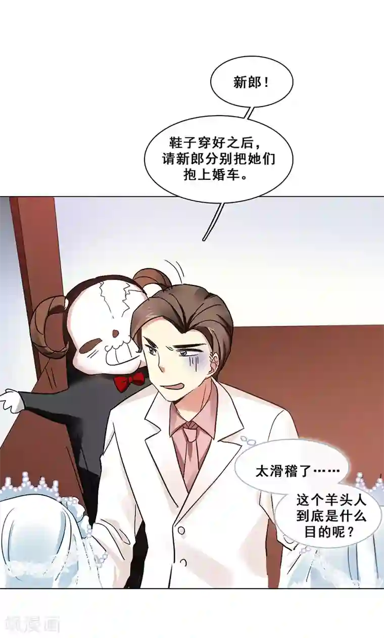旷野之境：消失的流沙第42话 序幕