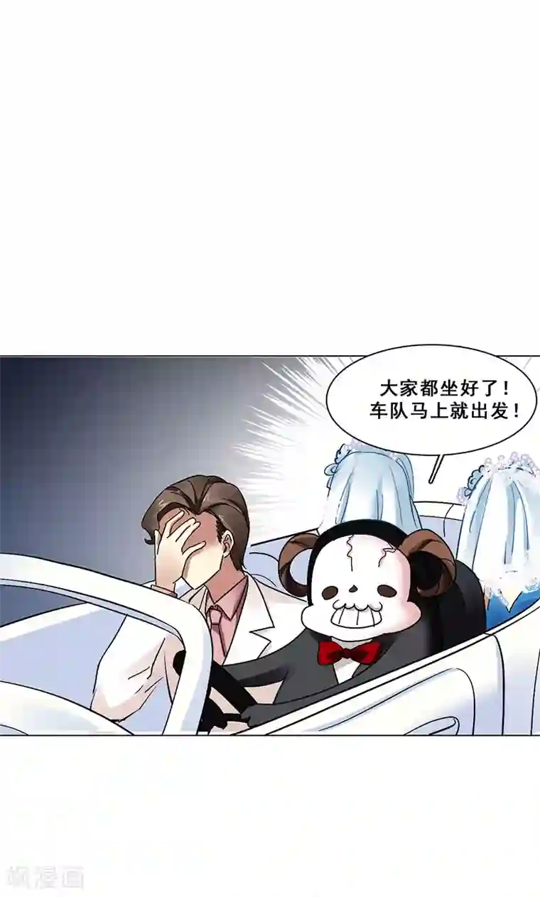 旷野之境：消失的流沙第42话 序幕