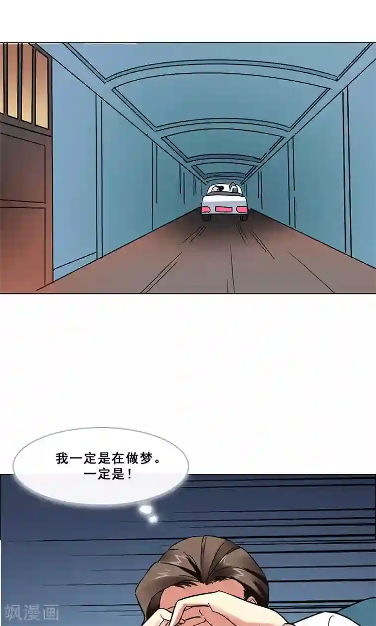 旷野之境：消失的流沙第42话 序幕