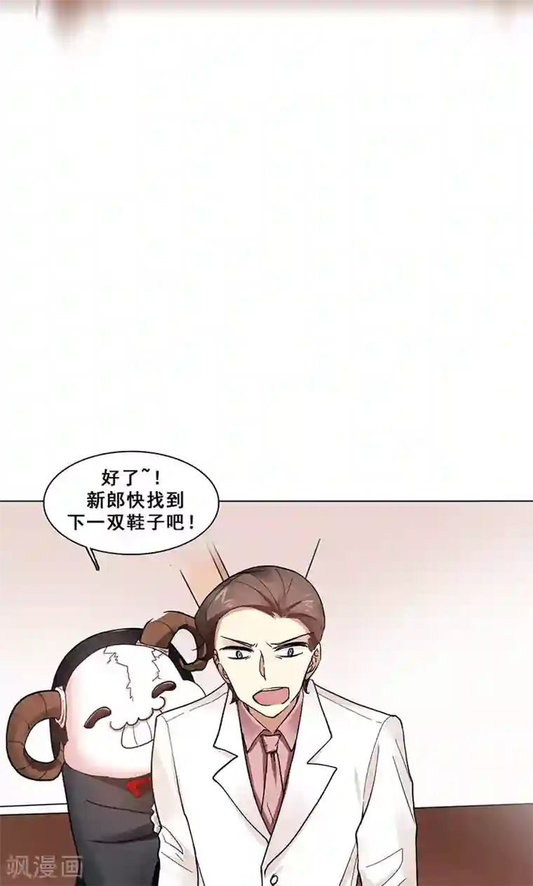 旷野之境：消失的流沙第42话 序幕