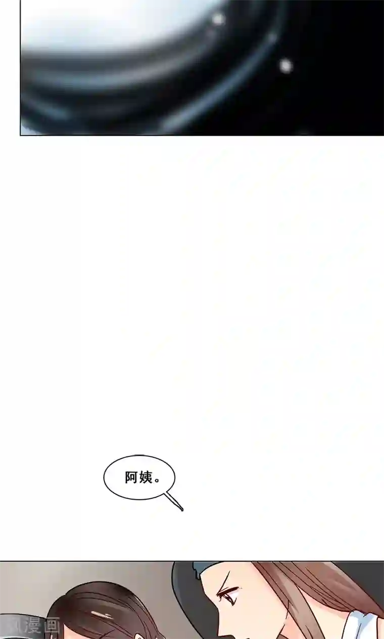 旷野之境：消失的流沙第42话 序幕