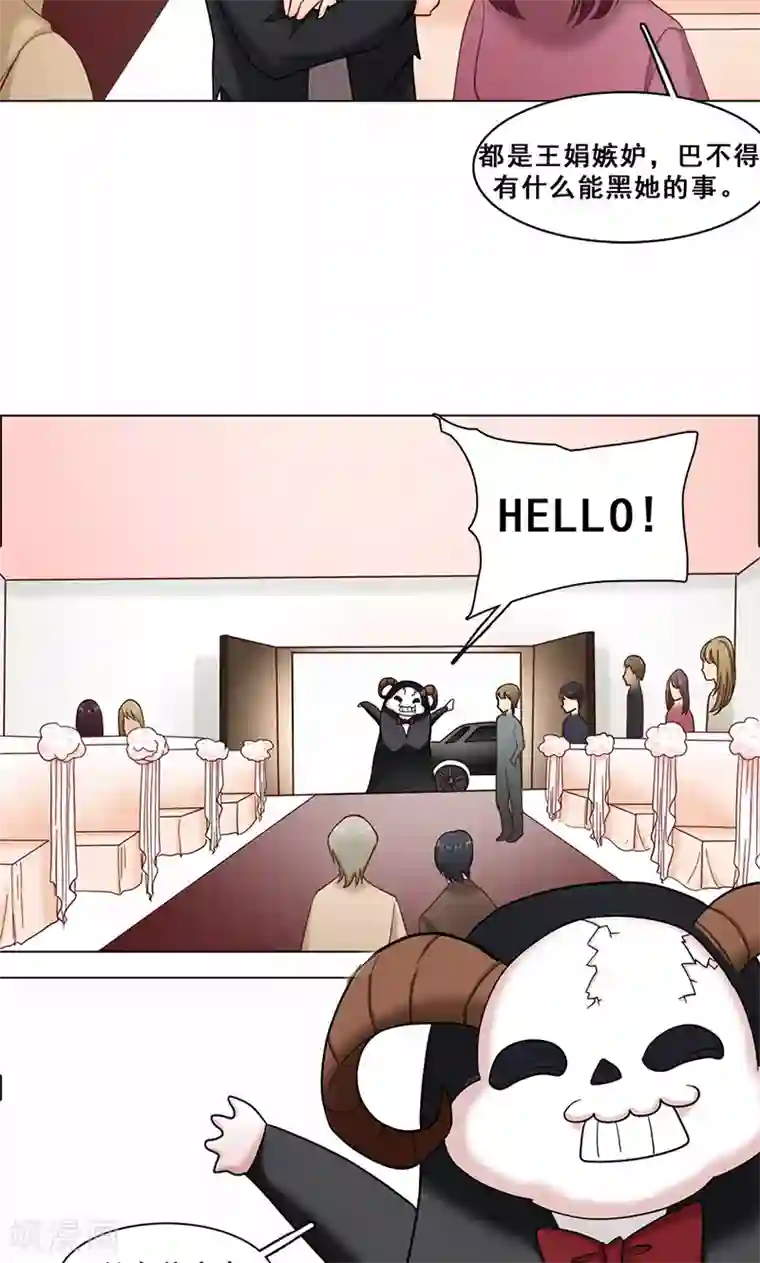 旷野之境：消失的流沙第42话 序幕