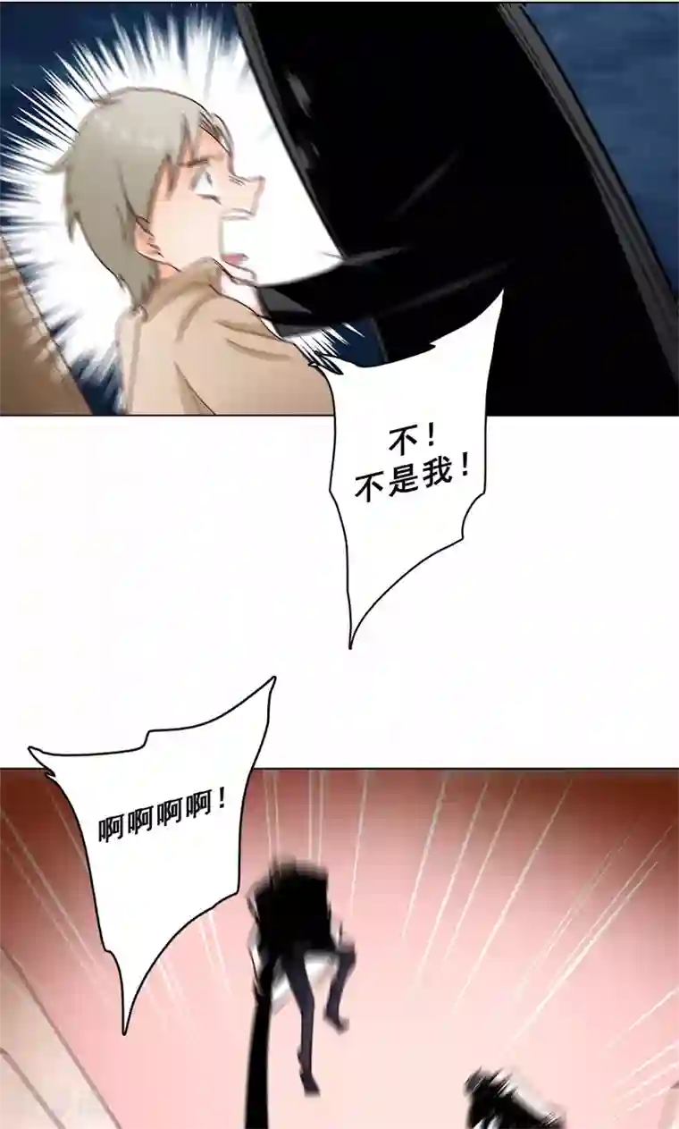 旷野之境：消失的流沙第42话 序幕