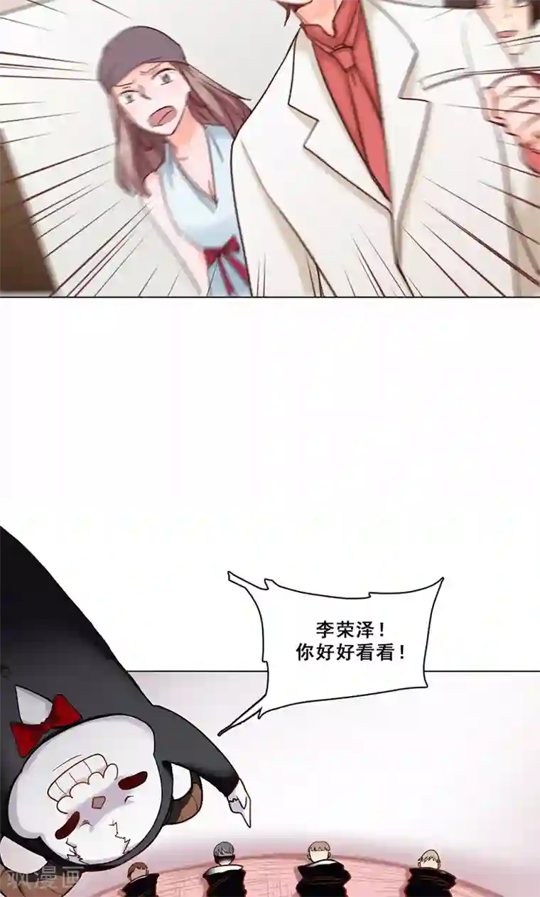 旷野之境：消失的流沙第42话 序幕
