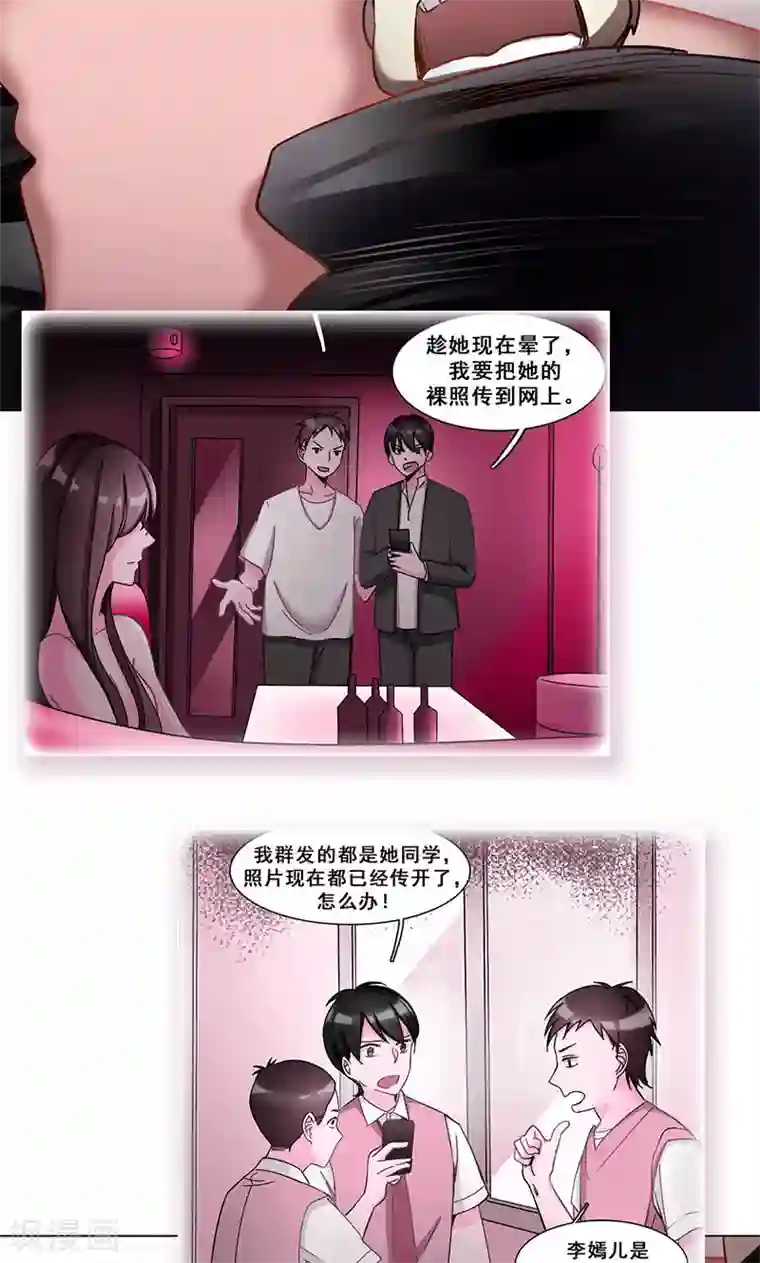 旷野之境：消失的流沙第42话 序幕