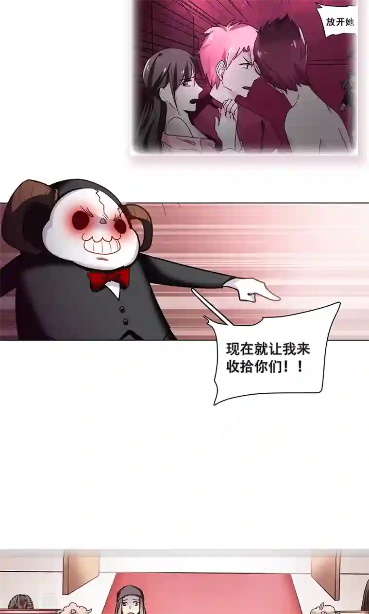 旷野之境：消失的流沙第42话 序幕
