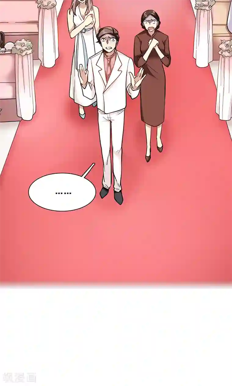 旷野之境：消失的流沙第42话 序幕