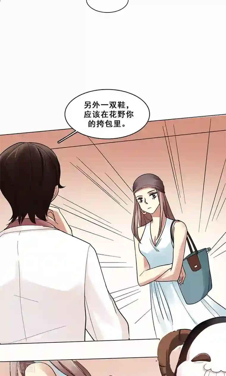 旷野之境：消失的流沙第42话 序幕