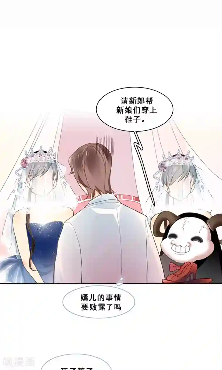 旷野之境：消失的流沙第42话 序幕