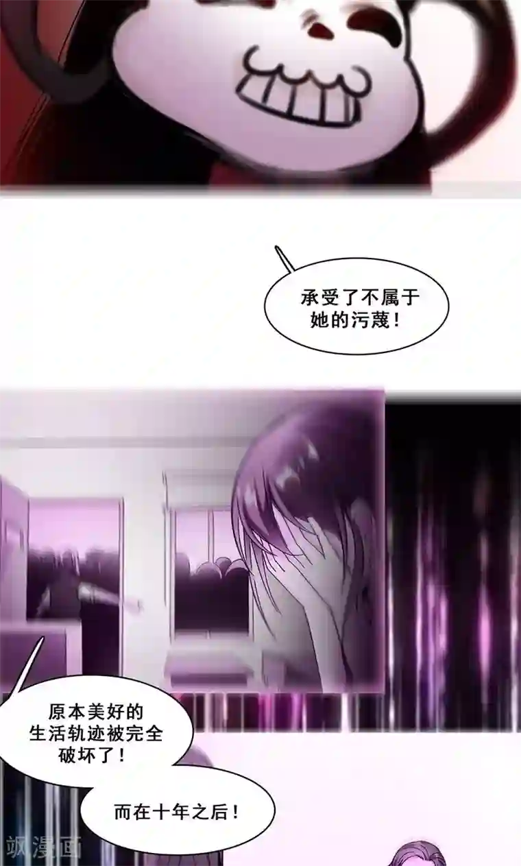 旷野之境：消失的流沙第43话 选择