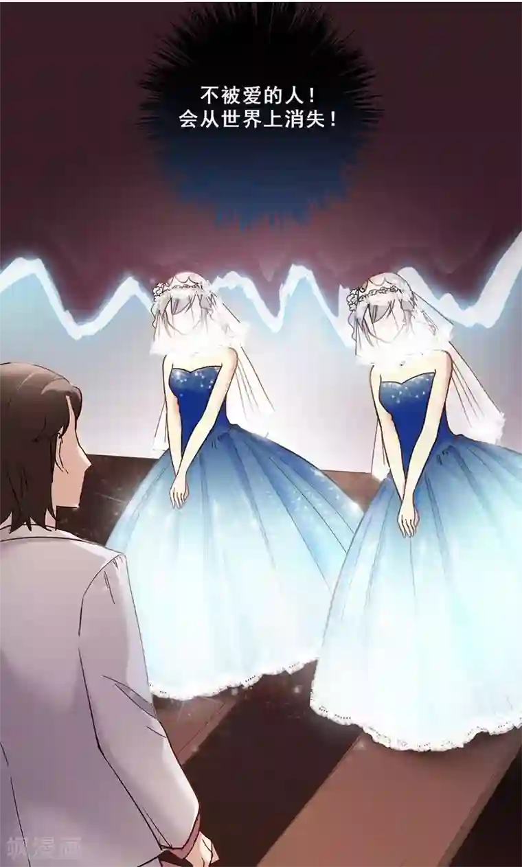 旷野之境：消失的流沙第43话 选择