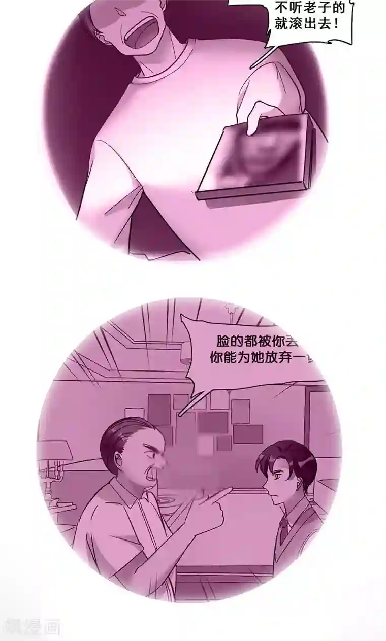 旷野之境：消失的流沙第43话 选择